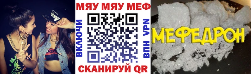 Где купить Реж Каннабис АМФ Меф