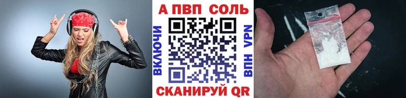 Альфа ПВП VHQ Реж