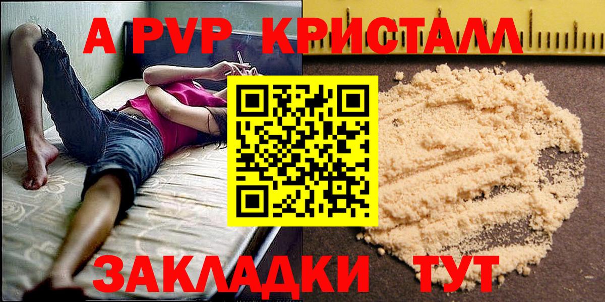 A PVP СК КРИС  Вход с VPN  Реж 