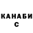 ТГК гашишное масло John Cirilli