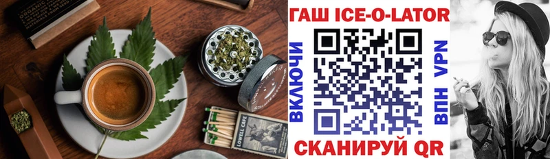 Еда ТГК марихуана KRAKEN ONION Реж магазин