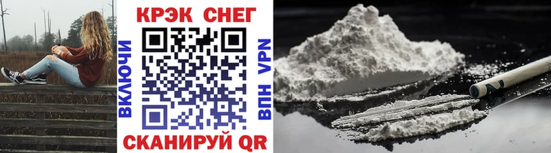 хочу наркоту  Реж  mega   COCAIN Fish Scale 