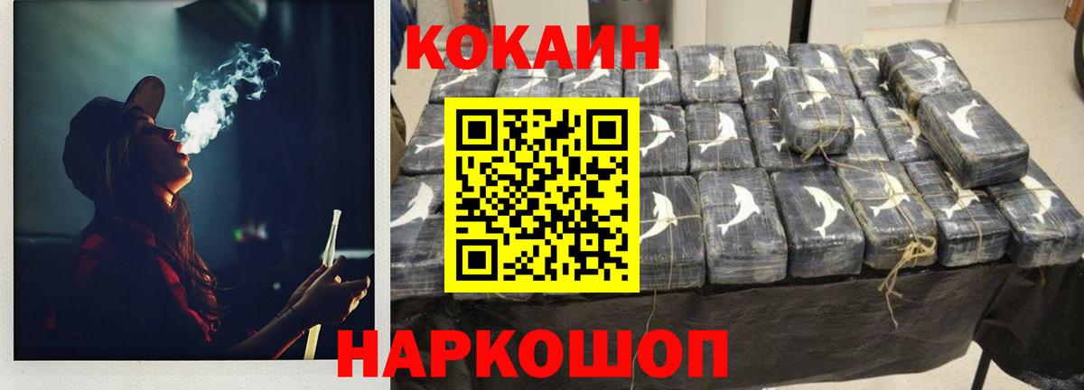 Кокаин Боливия Реж