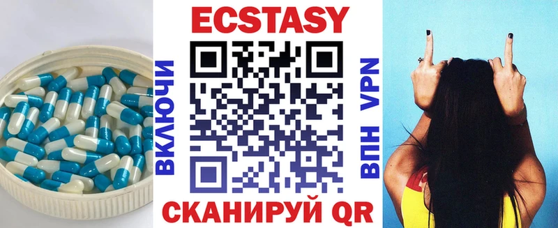 где продают наркотики Реж ЭКСТАЗИ Дубай