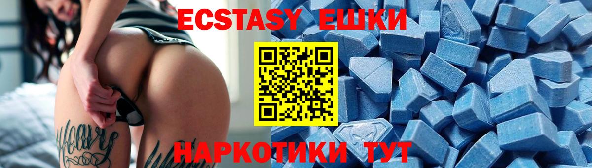ЭКСТАЗИ диски Реж