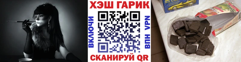 купить наркотик  Реж  Гашиш ice o lator 