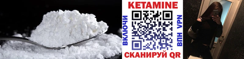 КЕТАМИН ketamine  Реж 