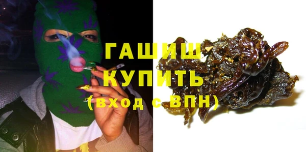 ПСИЛОЦИБИНОВЫЕ ГРИБЫ Сафоново