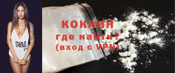 бутик Сатка