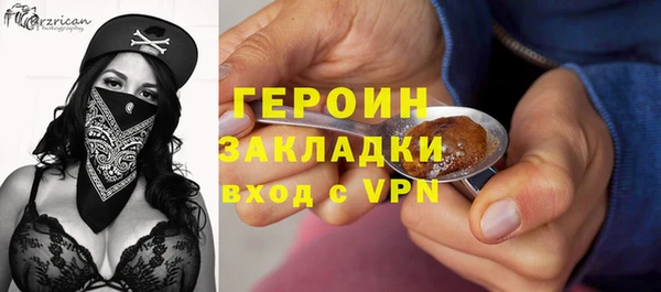 MDMA Premium VHQ Гусь-Хрустальный