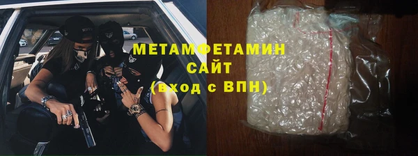 MDMA Premium VHQ Гусь-Хрустальный