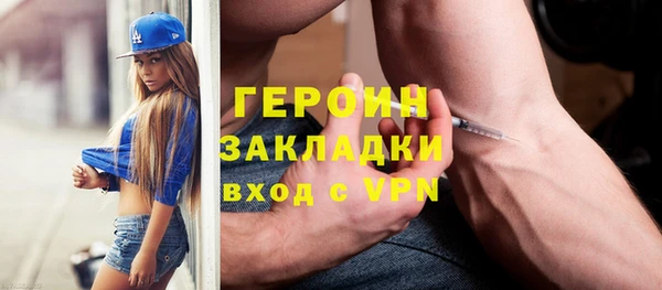 MDMA Premium VHQ Гусь-Хрустальный