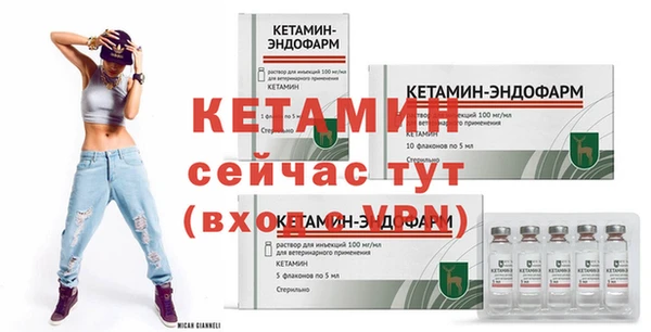 MDMA Premium VHQ Гусь-Хрустальный