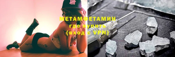 марихуана Гусев