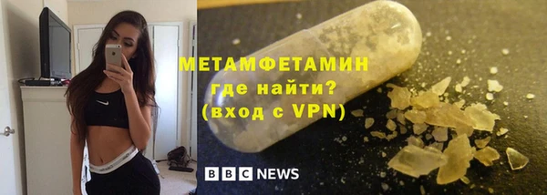 MDMA Premium VHQ Гусь-Хрустальный