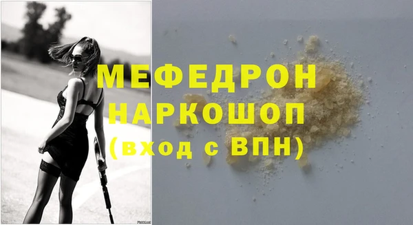 марихуана Гусев