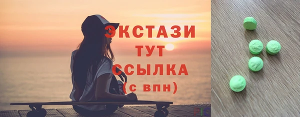 марихуана Гусев
