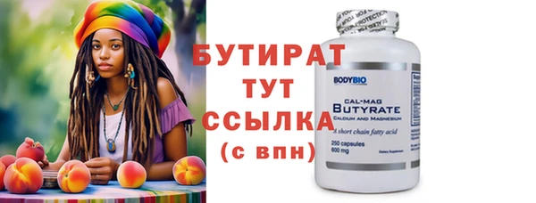 марихуана Гусев