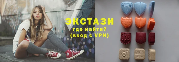 бошки Саяногорск