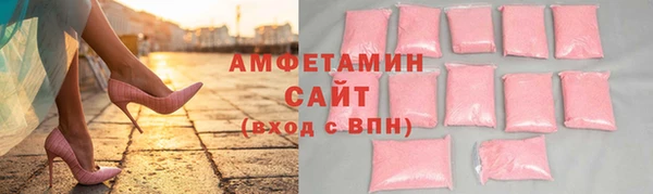 бошки Саяногорск