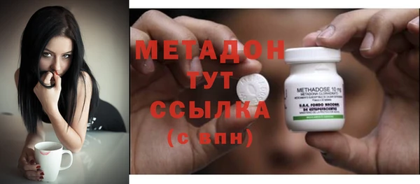 бутик Сатка