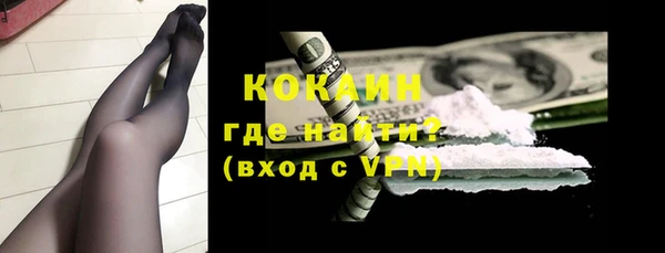 MDMA Premium VHQ Гусь-Хрустальный