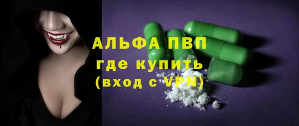 a pvp Гусиноозёрск