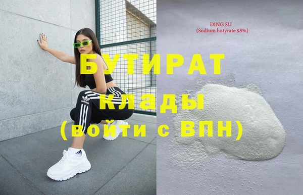 бутик Сатка