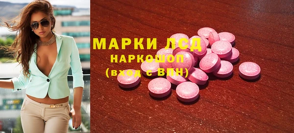 ПСИЛОЦИБИНОВЫЕ ГРИБЫ Сафоново