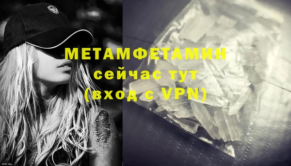 ПСИЛОЦИБИНОВЫЕ ГРИБЫ Сафоново