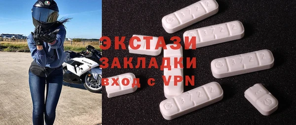 бутик Сатка