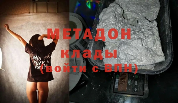 MDMA Premium VHQ Гусь-Хрустальный