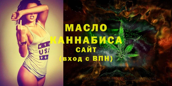 бошки Саяногорск