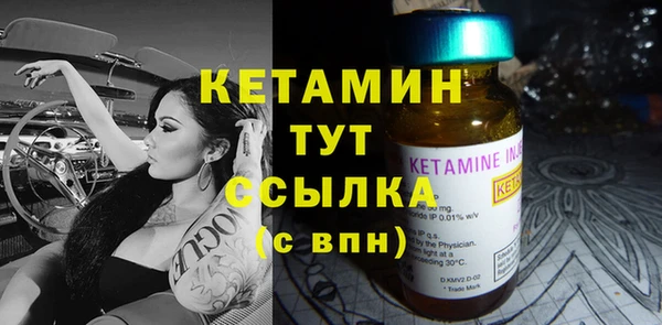 MDMA Premium VHQ Гусь-Хрустальный