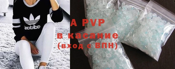 a pvp Гусиноозёрск