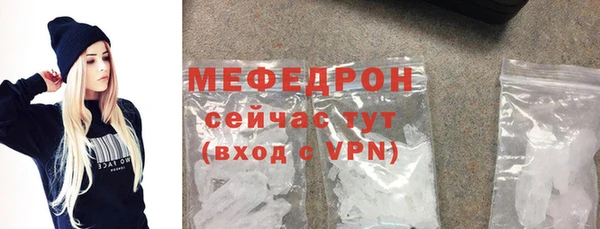 MDMA Premium VHQ Гусь-Хрустальный