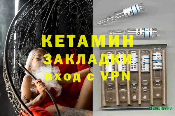марихуана Гусев