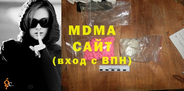 MDMA Premium VHQ Гусь-Хрустальный
