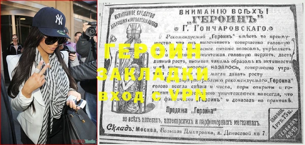 MDMA Premium VHQ Гусь-Хрустальный
