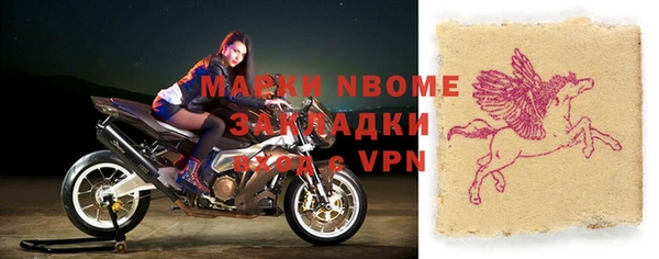 бутик Сатка