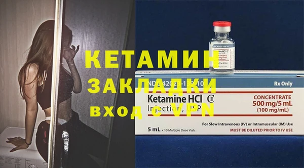 ПСИЛОЦИБИНОВЫЕ ГРИБЫ Сафоново