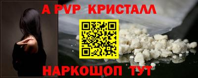 мефедрон Жуковский