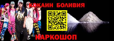 спайс Заволжье