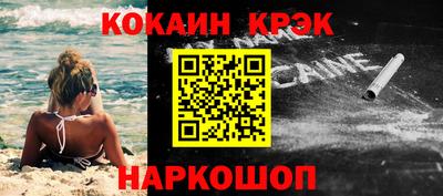 крисы Заводоуковск
