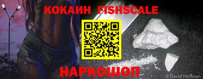 мефедрон Жуковский