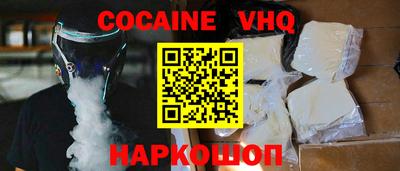 мефедрон Жуковский