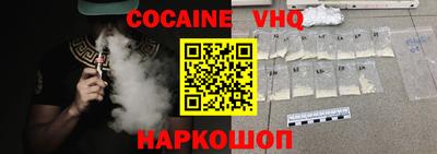 спайс Заволжье