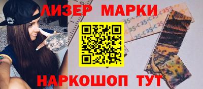 спайс Заволжье