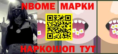мефедрон Жуковский