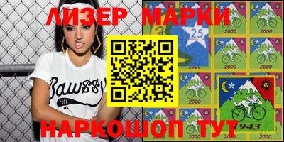 спайс Заволжье